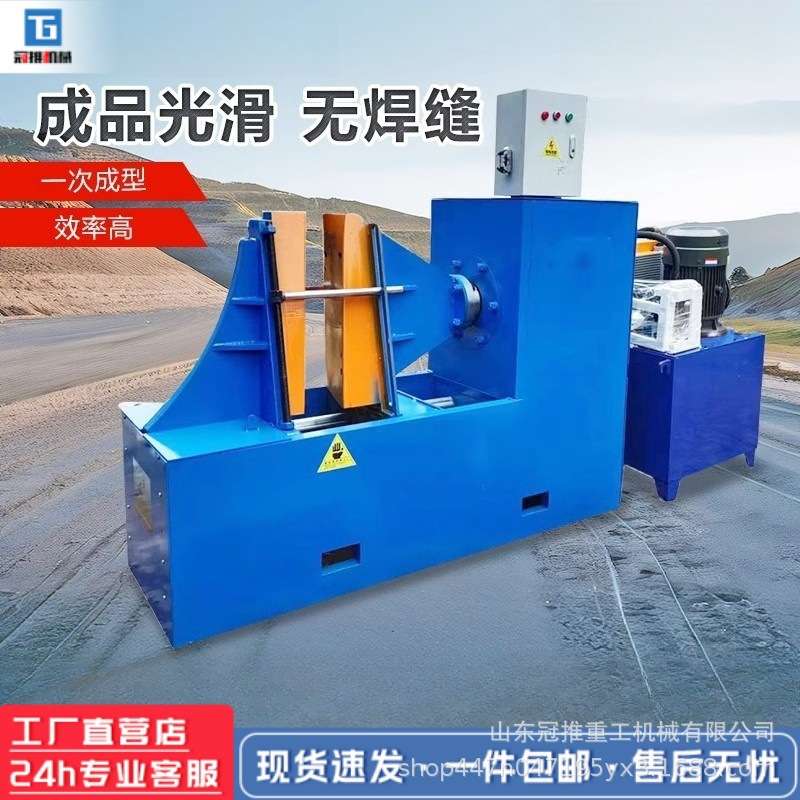 全自动大型螺旋叶片成型机 单片冲压压制绞龙叶片挤压模具成型器
