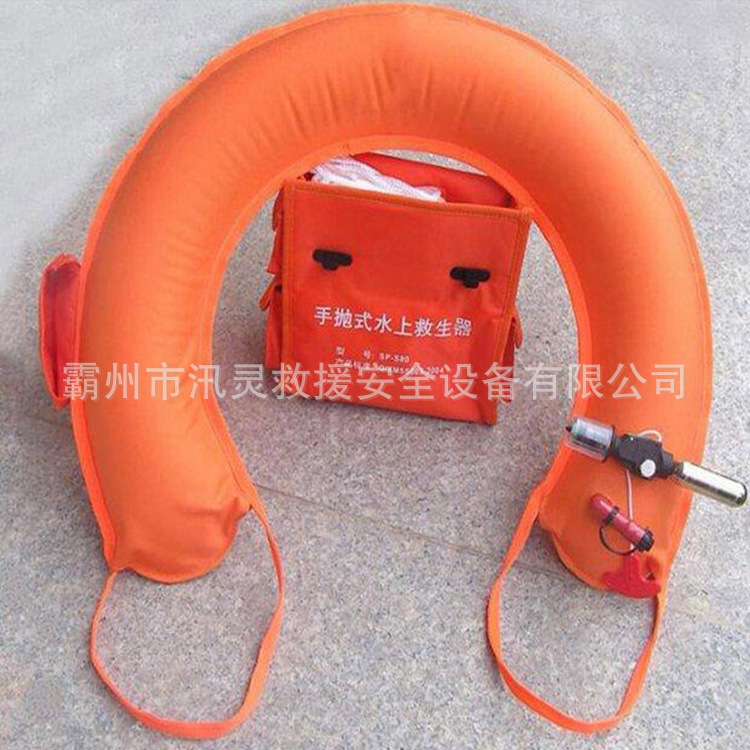 手抛式水上救生器气胀式自动充气救生圈投掷型自动充气应急装备