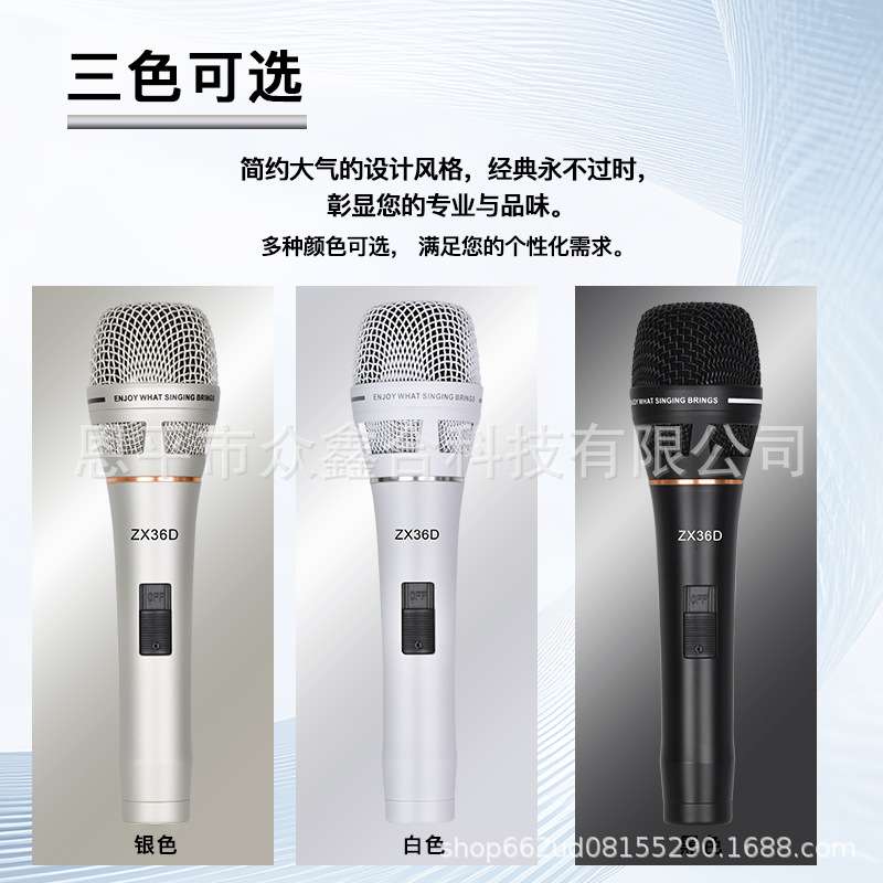 有线全金属手持麦5米卡农线户外K歌音箱舞台调台声卡动圈麦克风