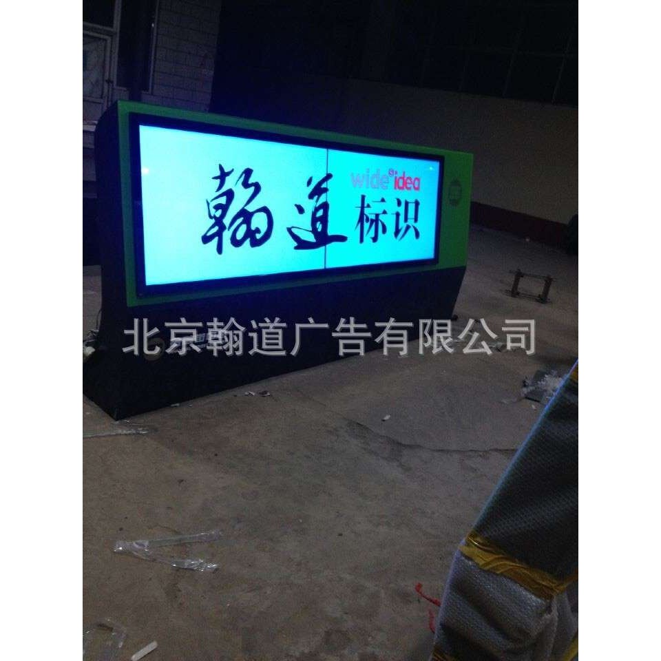 触摸屏导示系统 触屏指引系统 数字标识系统