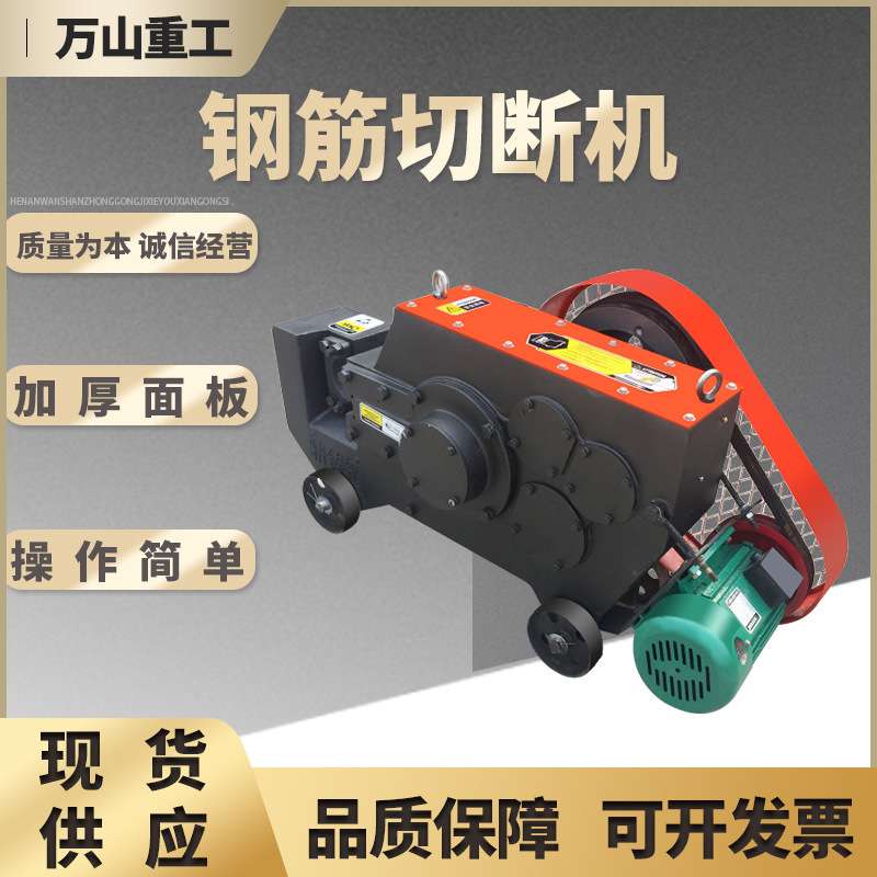 建筑工程用钢筋切断机GQ45型钢筋截断机加重型圆钢螺纹钢筋剪铁机