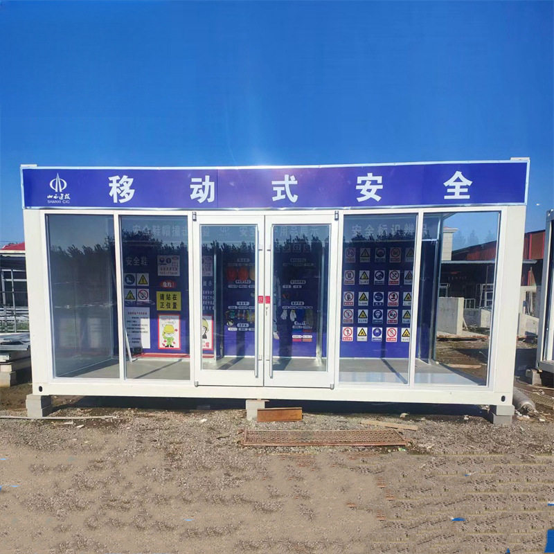 集装箱式体验区工地建筑场所VR安全馆建筑工地安全体验馆工厂