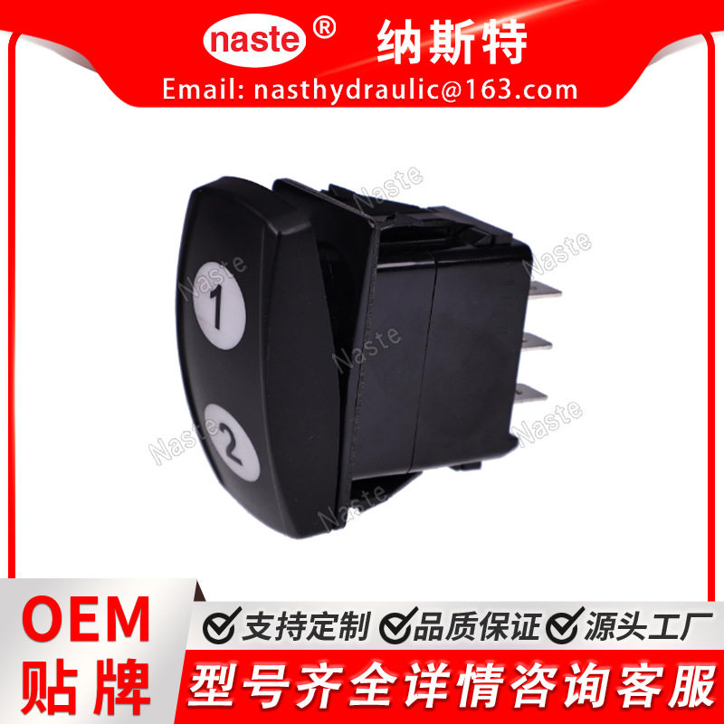 摇臂开关 214-4694 2144694