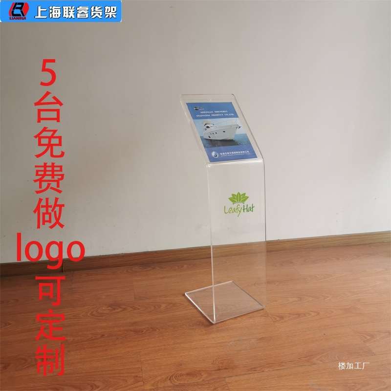 亚克力汽车4s店参数牌立牌广告牌资料说明展示器材展会指示牌铆钉