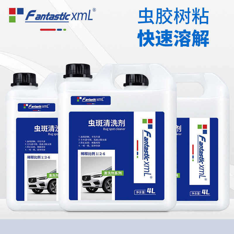 工厂直销虫胶树胶去除剂前挡风玻璃清洗浓缩全车可用清洗诺洁工厂