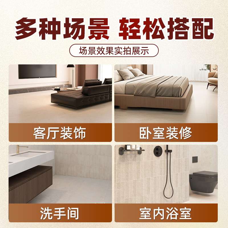 莱姆石瓷砖卫生间微哑光质感大砖仿洞石材广东客厅地砖柔光砖防滑
