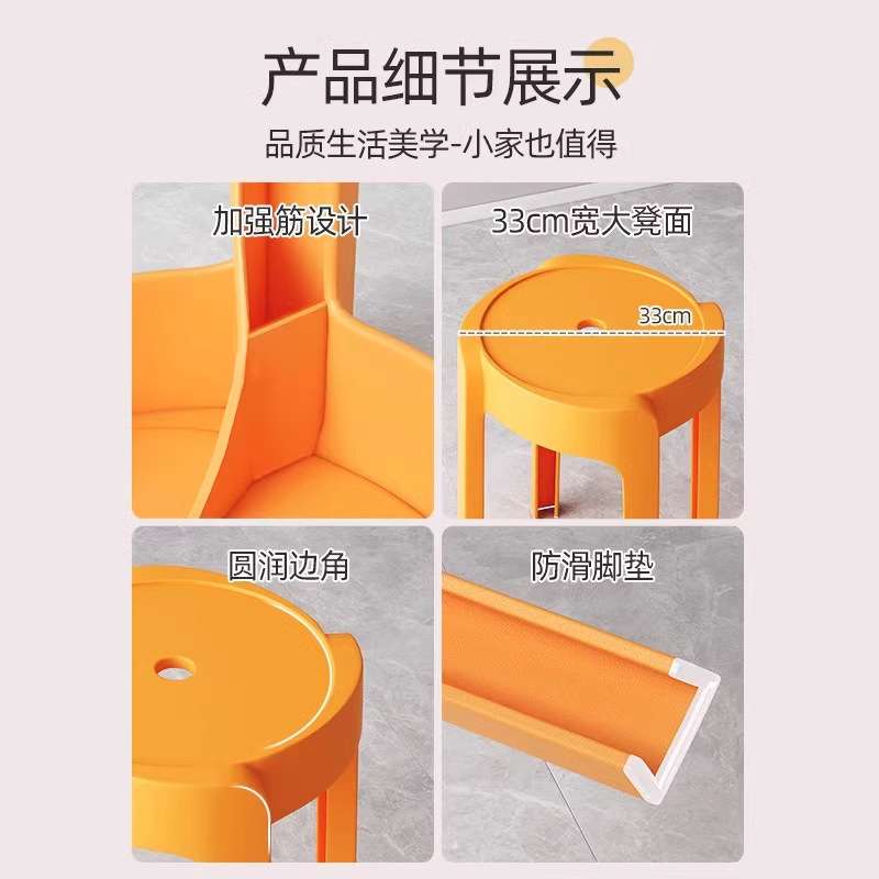 塑料凳子加厚特厚高凳子可叠放风车凳子家用大人结实耐用圆凳子
