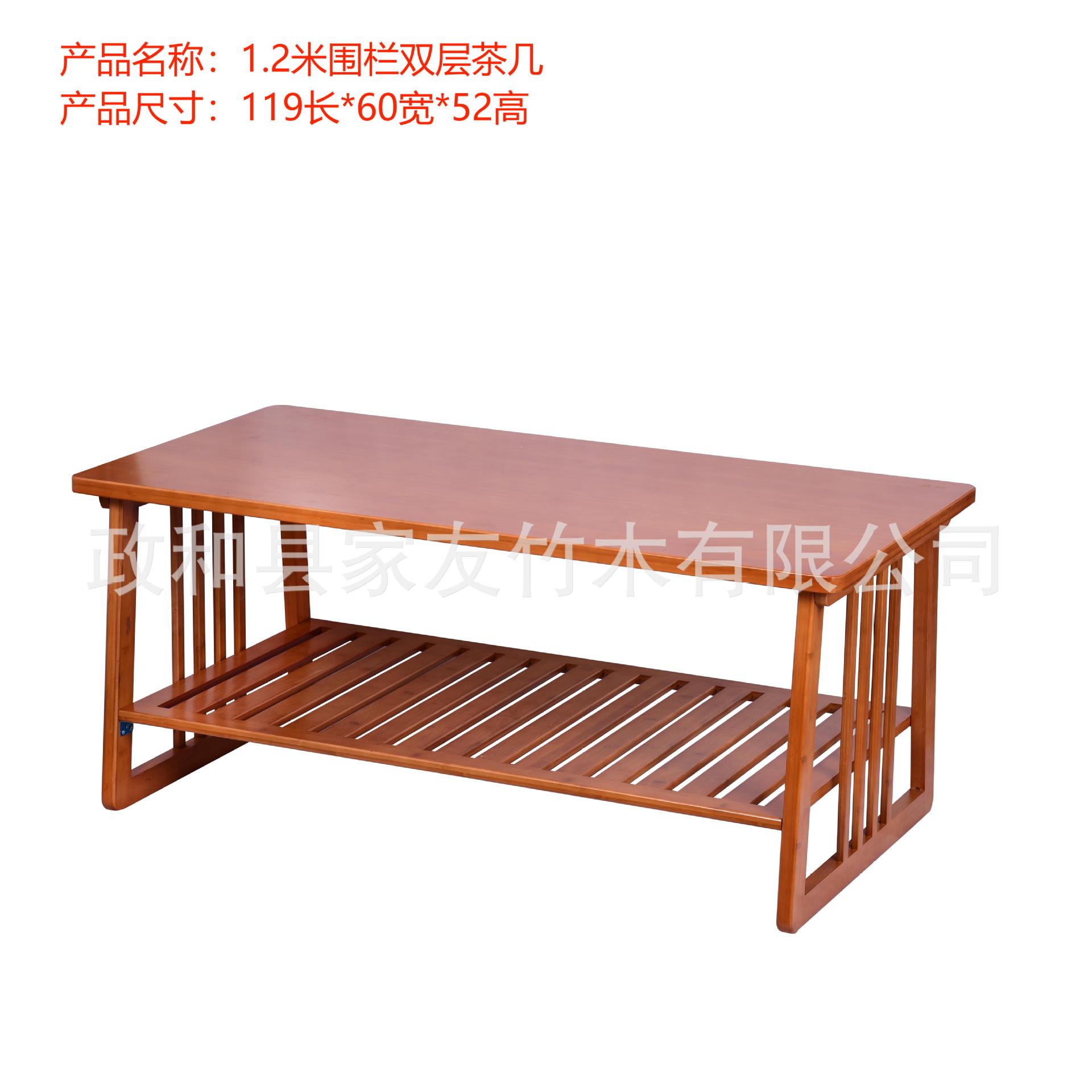 茶几双层客厅家居楠竹茶几1米1.2米茶色竹本色茶几家用工厂直销
