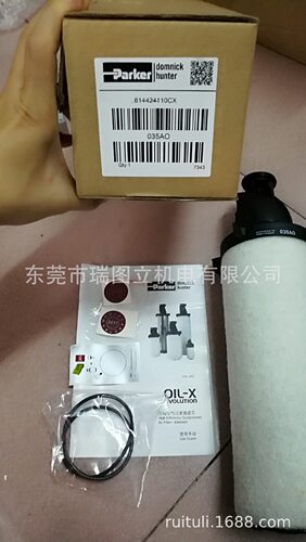 Parker空气过滤器滤芯PALLKITZ