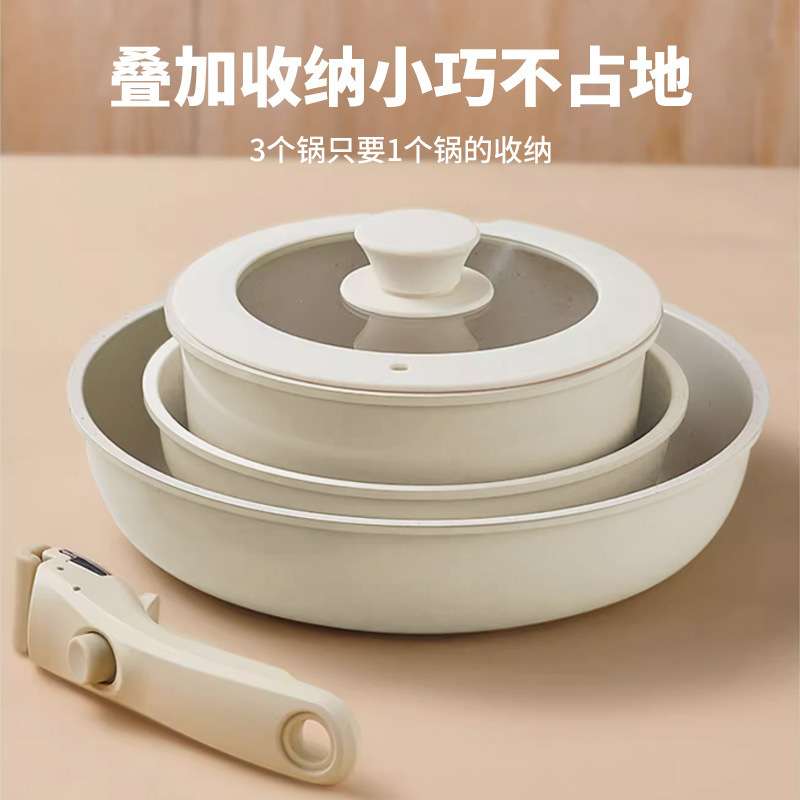 新款陶瓷白煎锅套装家用不粘锅奶锅煎锅炒锅套装锅具套组通用炉灶