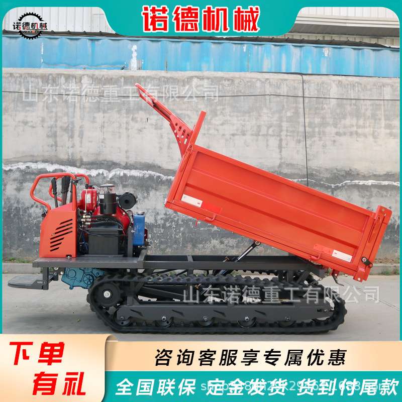 履带运输车 农业果园山地爬山虎 动力强劲自卸搬运车厂家现货图片