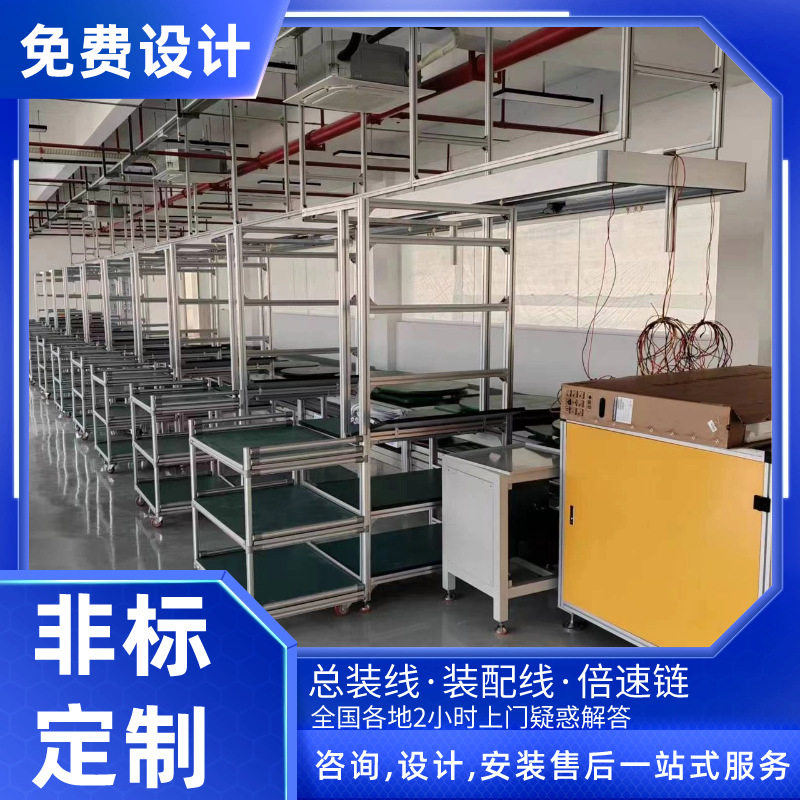 江西传送线厂家微型减速电机滚筒输送线来福轮工装板自动组装线