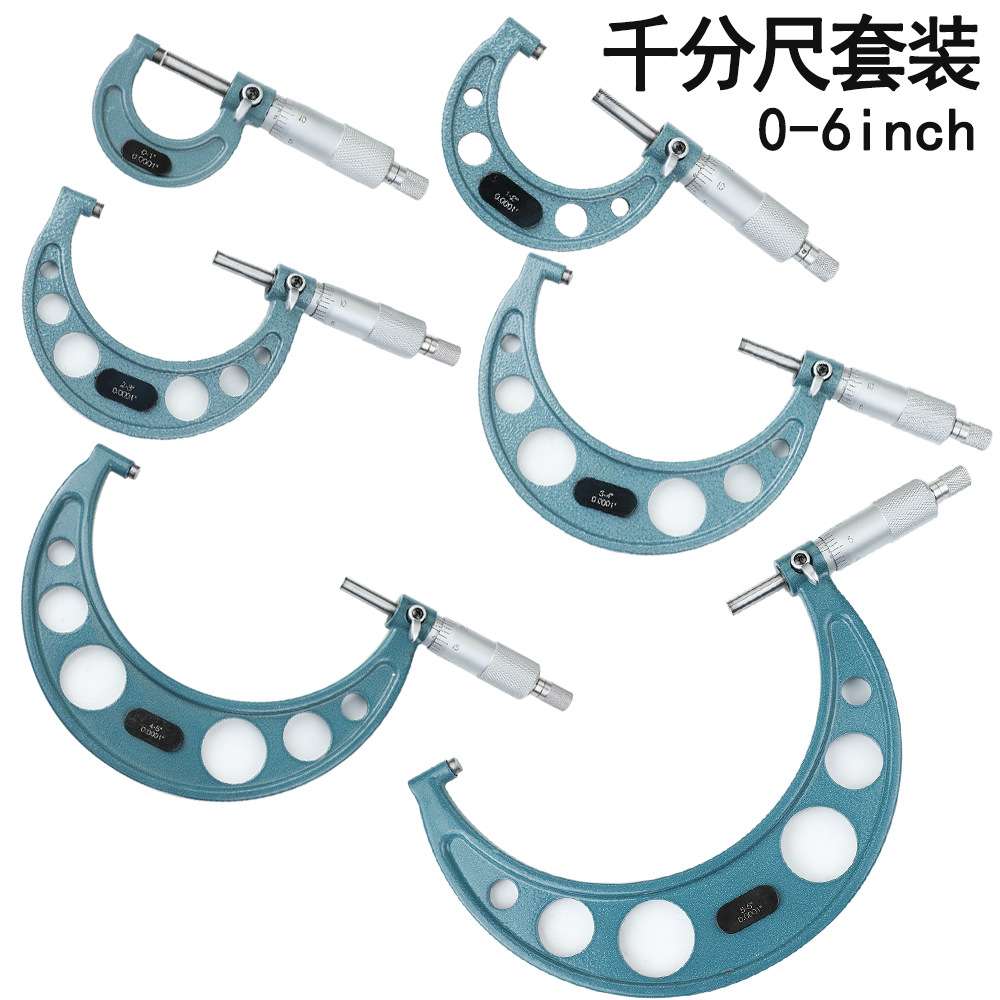 0-4/0-6英寸外径千分尺螺纹刻度尺分厘卡千分尺卡尺测微仪