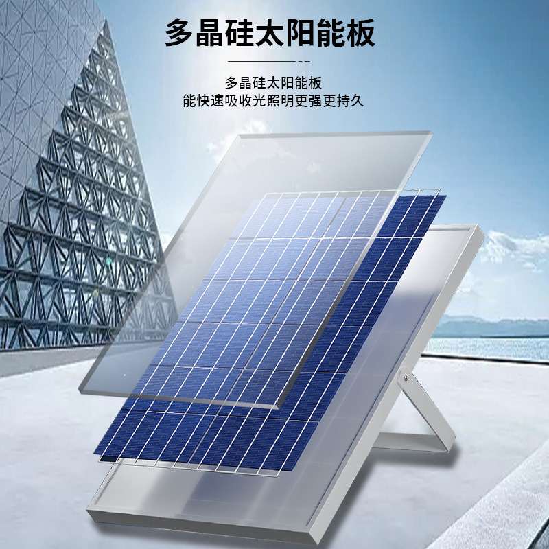 太阳能灯户外路灯家用庭院照明400W大功率超亮光控可定时泛光灯