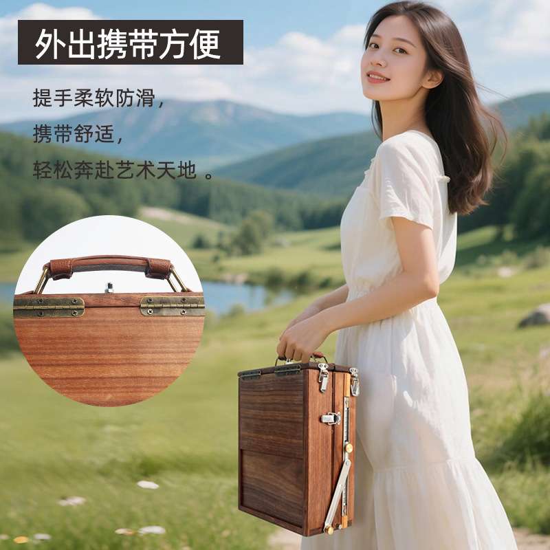 绘岳北美黑胡桃木实木水彩画箱写生便携式伸缩云台三脚架折叠拆卸