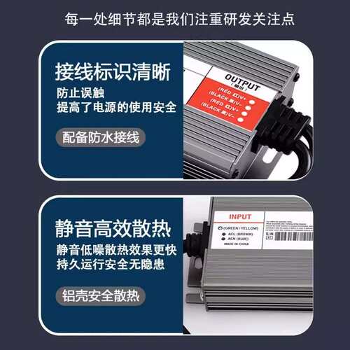led户外防水开关直流电源变压器220V转DC12v24vIP67亮化工程泳池