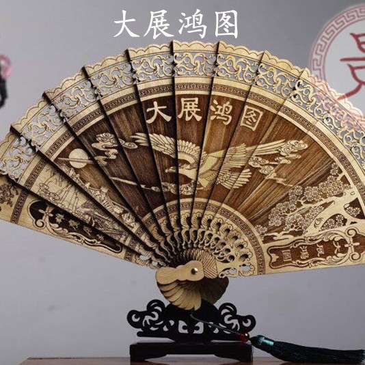 木扇子折扇镂空木质雕花金丝楠香木中国风夏季折叠装饰工艺品摆件