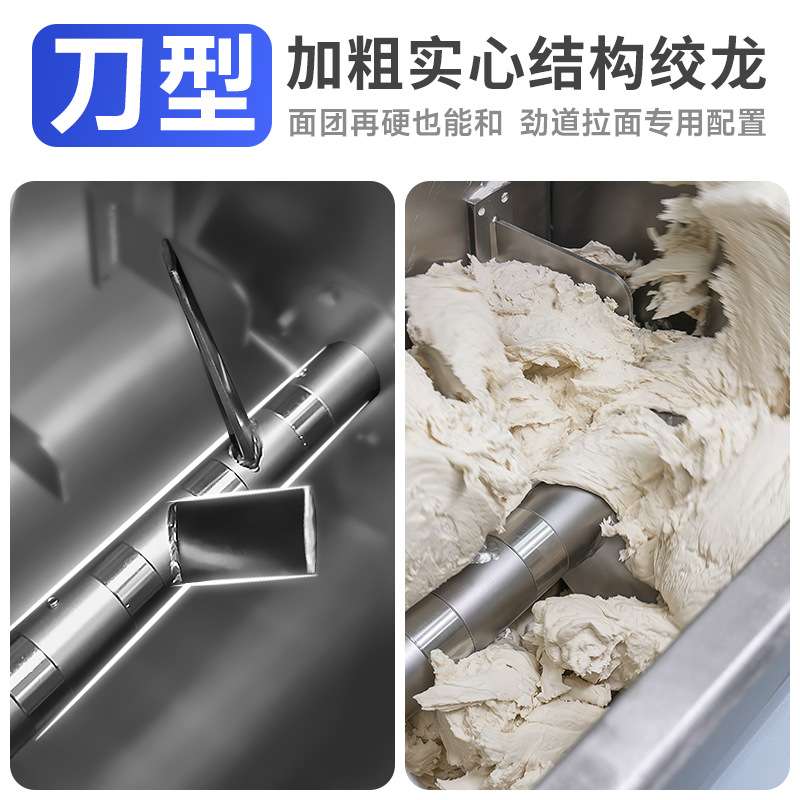 冠霆商用和面机全自动新型15公斤不锈钢揉打面机25公斤活面搅拌机