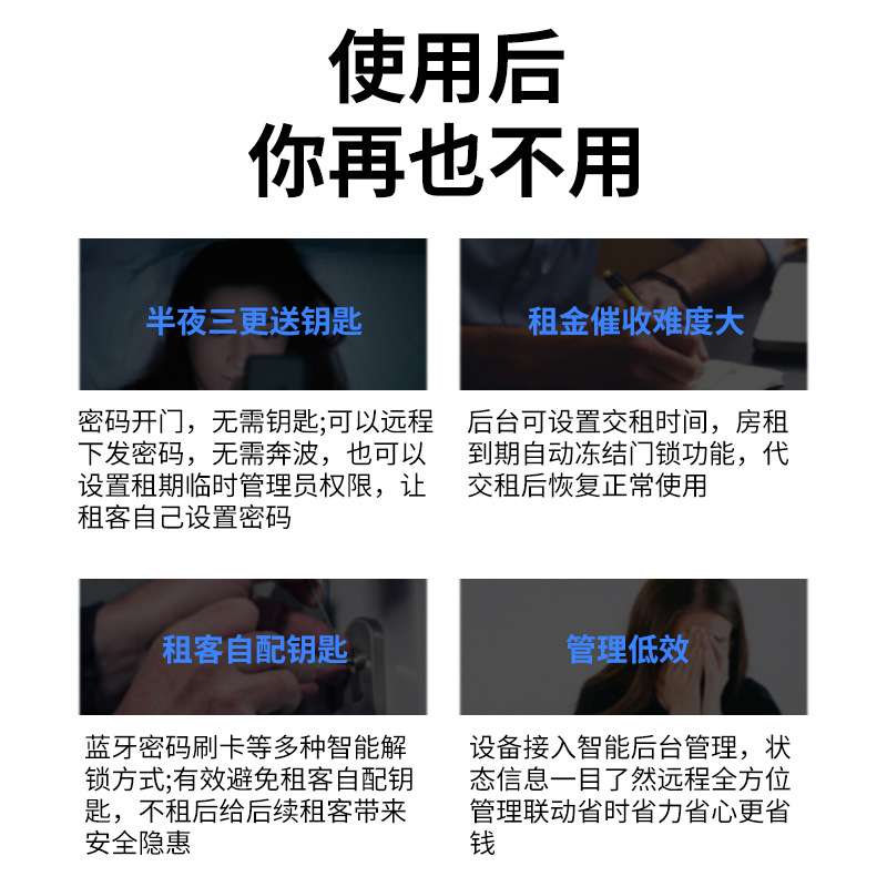 卡多利亚智能锁酒店民宿家用门锁刷卡远程公寓房间门密码锁通通锁