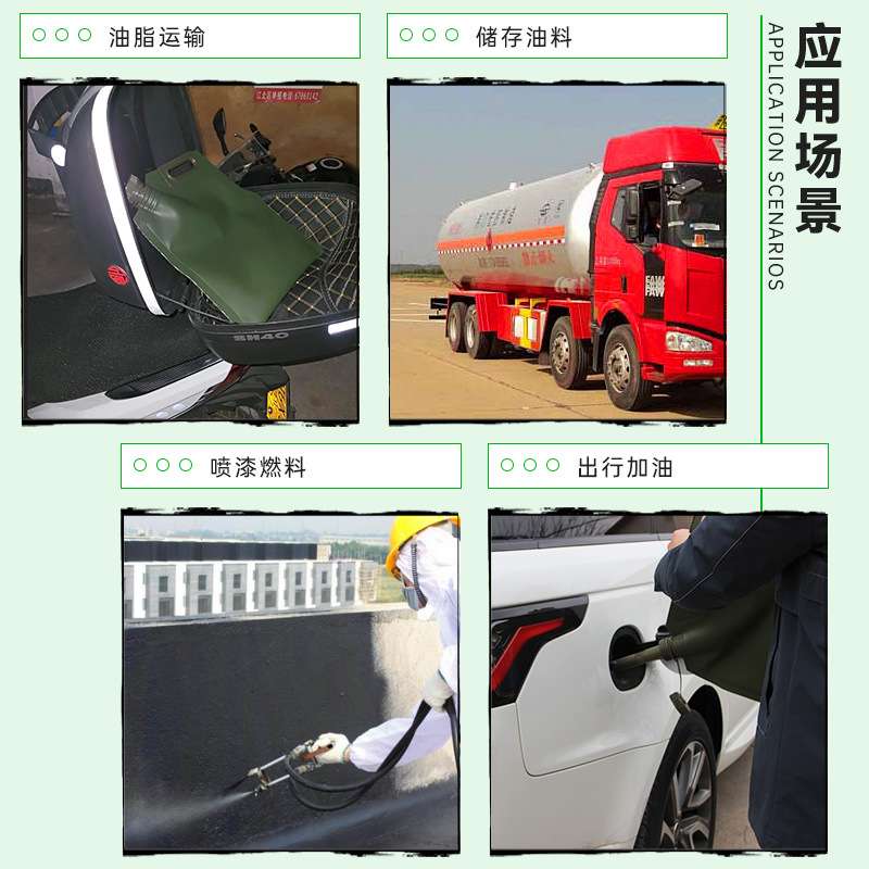 便携软体手提油囊TPU运输折叠车载油囊汽车摩托备用油箱汽油桶