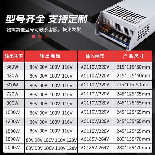 AC220V转110V开关电源600W2000WLED显示屏监控安防马达稳压转换器