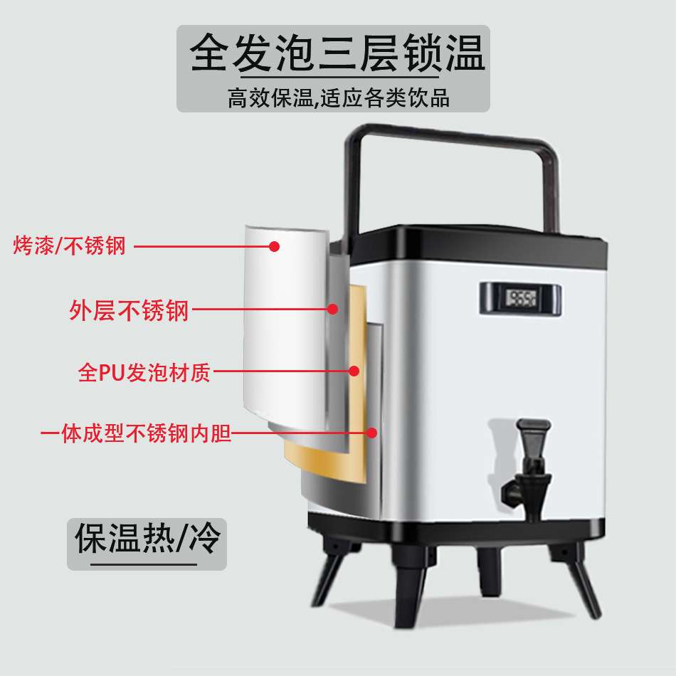 商用304不锈钢奶茶桶方形保温桶奶茶店专用茶桶泡茶桶茶水豆严选