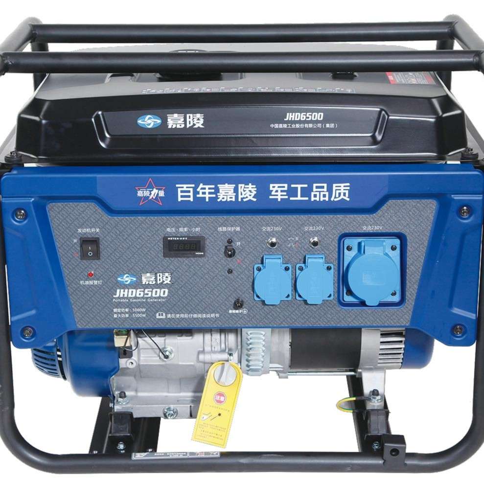 JHD6500E嘉陵发电机5KW电启动开架式汽油发电机组户外便携5000W