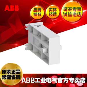 ABB接触器机械电气联锁WB75-A 220-230V50HZ/DC.FPTN372726R1006