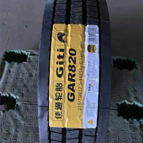 佳通轮胎 9.5R17.5 花纹GAR820 高耐磨 高承载 高耐久轮胎