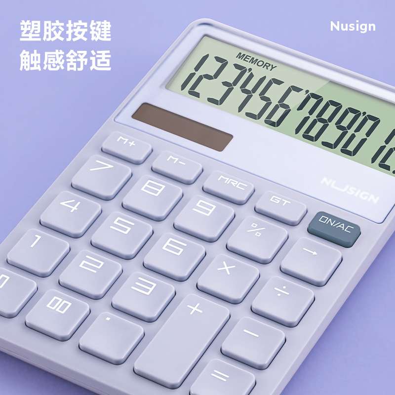 纽赛NS042桌面计算器太阳能双电源计算机时尚彩色学生计算器