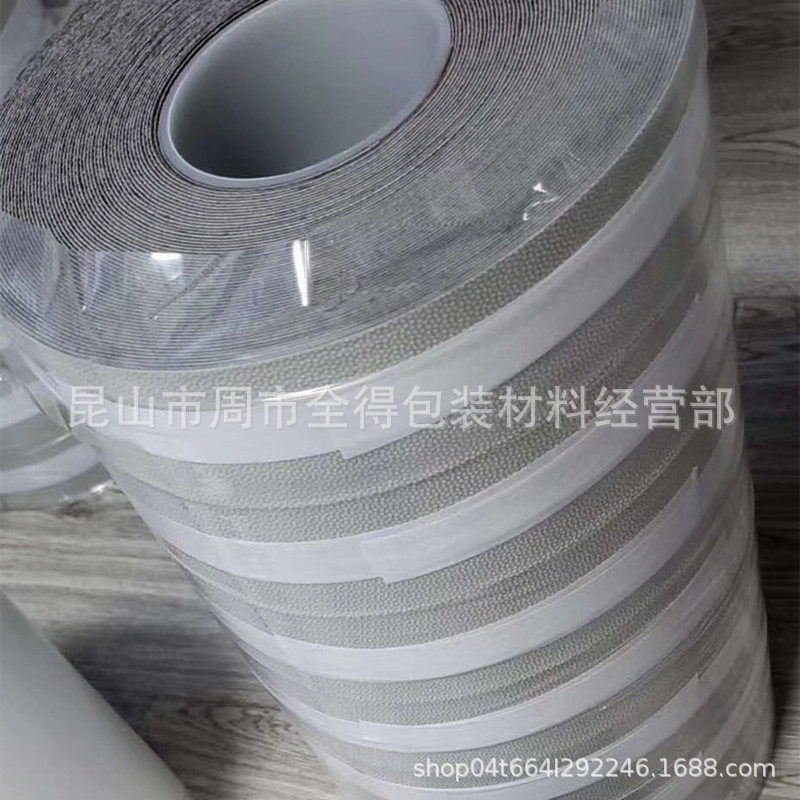 防滑防粘机皮颗粒胶带机械导锟防滑保护设备胶带鸡皮胶带颗粒胶