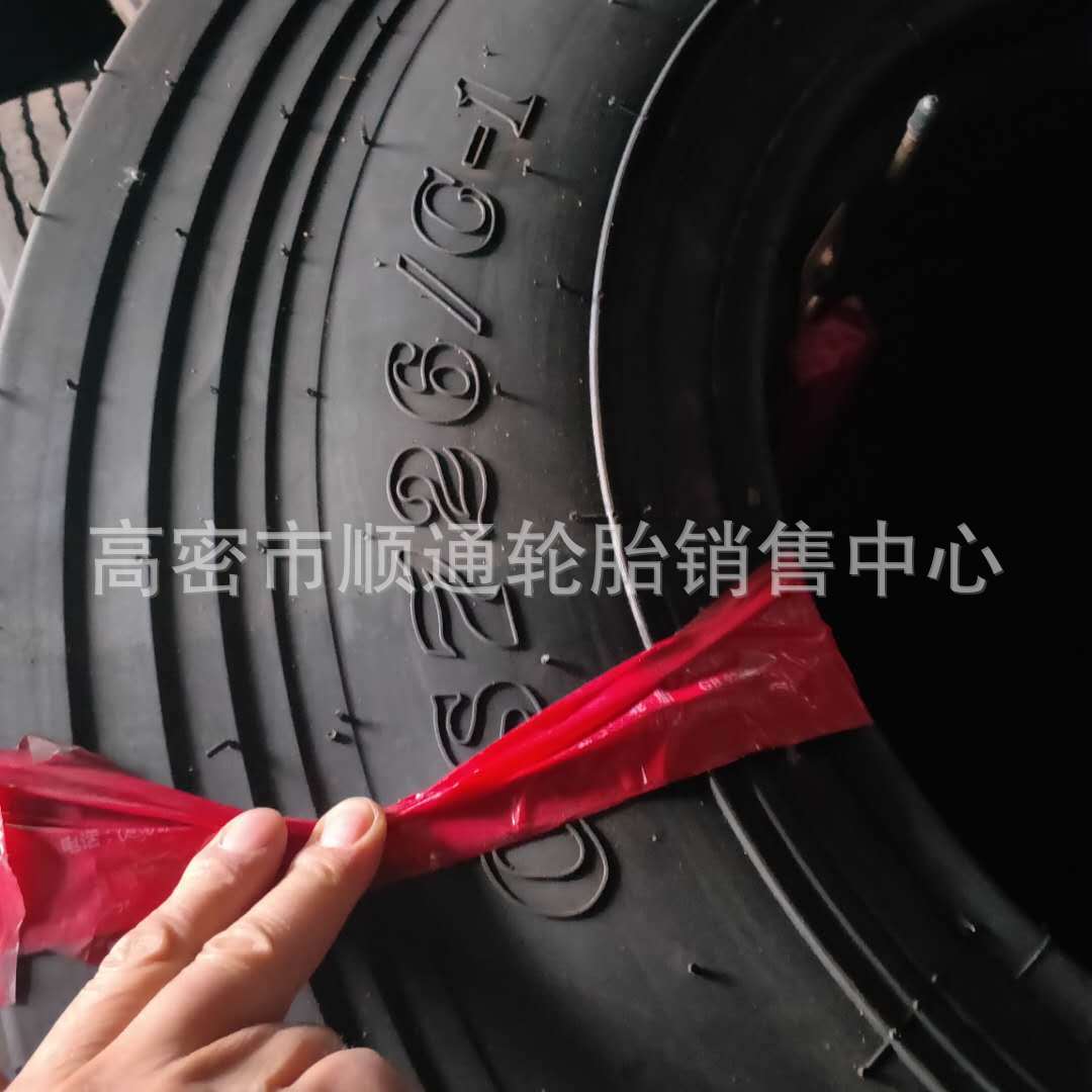 朝阳 工程机械轮胎胶轮压路机轮胎900-20 1100-20 13/80-20
