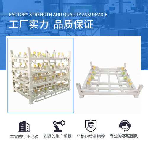 新能源电池周转托盘料架 汽车零部件料架周转架配件电池周转料架
