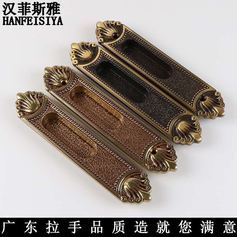 欧式纯铜木门暗拉手厨房移门把手嵌入式隐形全铜推拉门对敲拉手