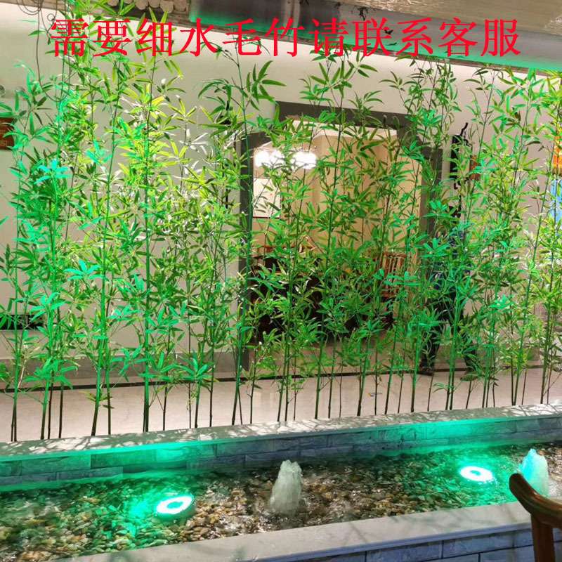 人造假竹子隔断屏风竹子酒店客厅装饰细水竹毛竹婚庆金色