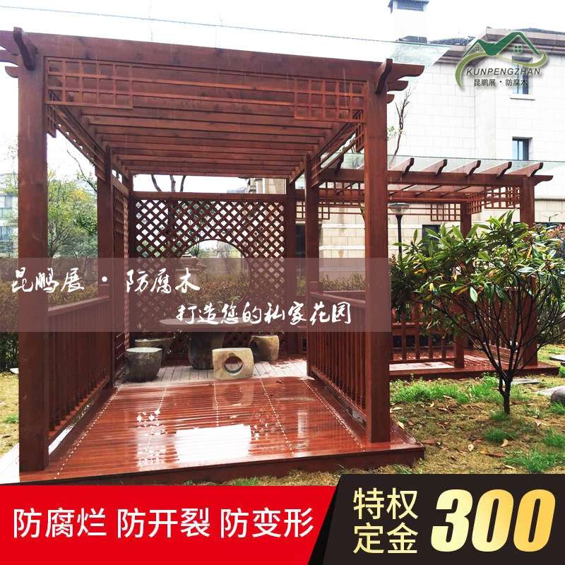 深圳防腐木花架葡萄架攀爬架门头架挡雨架户外阳台花园露台
