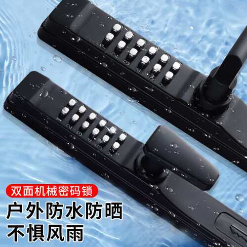 机械密码锁户外庭院大门铁艺花园双开门防水双面密码锁门锁不用电