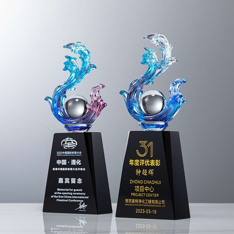 琉璃奖杯高档厂家直销企业优秀员工团队荣誉颁奖年会奖品刻高端