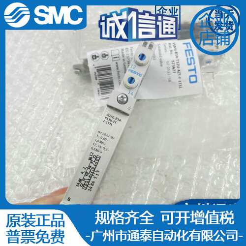 VUVG-B14-M52-MZT-F-1T1L 573485/3/573486/L18-B52-T-G14-1P3