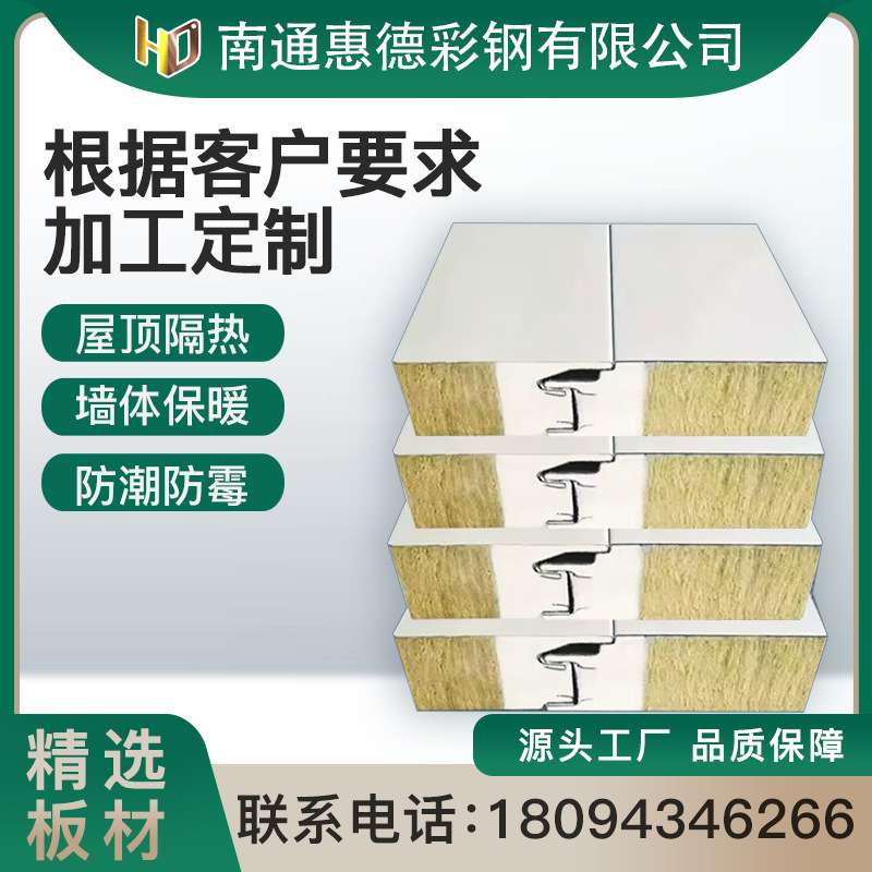 压边阴阳角墙纸装饰条防水质感金属 南通聚氨酯封边厂家 冷库板