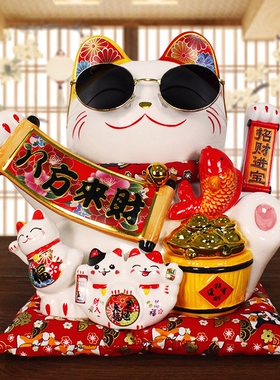 11寸招财猫摆件招手开业收银台