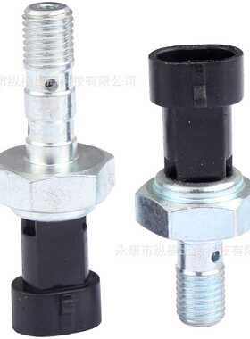 ATV UTV液压刹车开关传感器适POTARIS RZR Turbo 4014262 401638