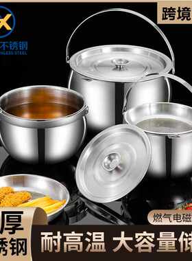 加厚不锈钢滤油锅猪油锅带提手过滤网猪油罐带盖厨房双耳油罐油盆