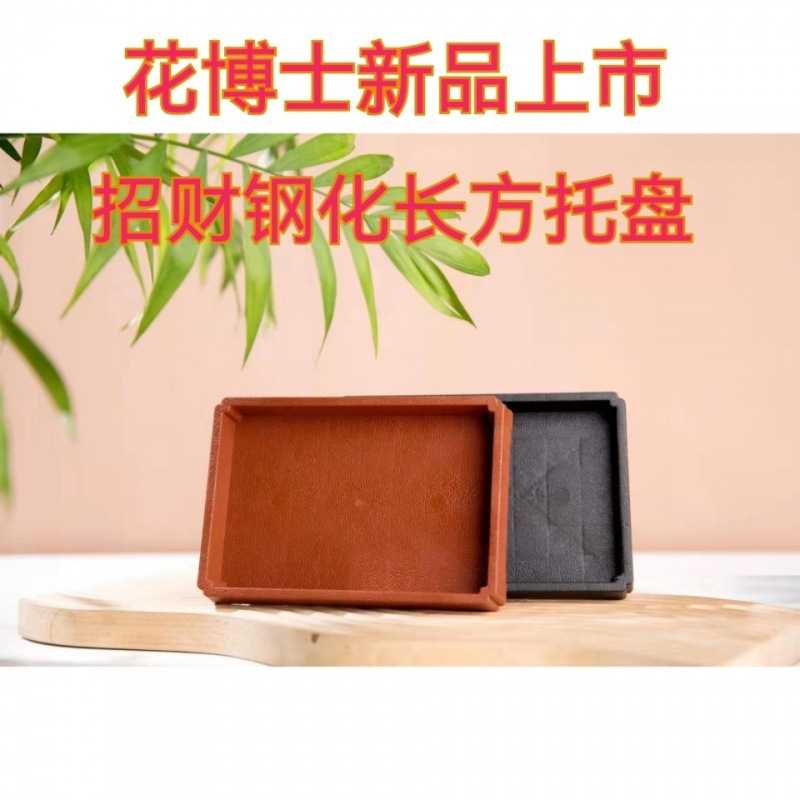 树脂吸水石盆景底盘山水盆景盆上水石盆吸水石托盘假山石头底座新