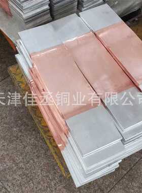 铜排伸缩节MST100x10 铜母线软连接 全铜皮无焊疤 两头镀锡打孔