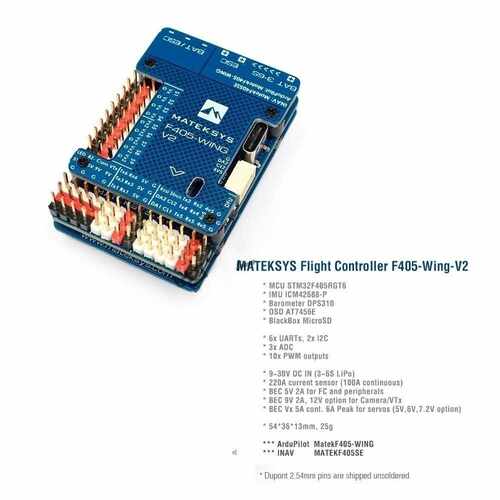 MATEK F405-WING-V2 飞控 3~6S 大气压计 OSD 黑盒子 3~6S 航模