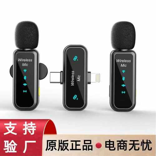 私模二合一N1无线领夹麦克风深度降噪NC9数显充电仓爆款话筒