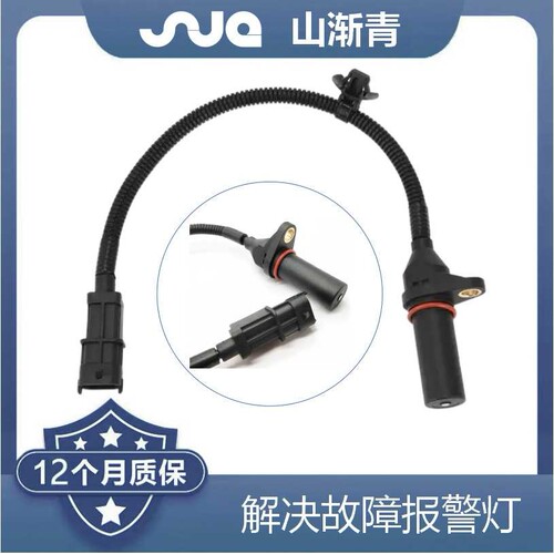 适用于现代/起亚 曲轴位置传感器 OE:39180-2B000, 39180-2B100