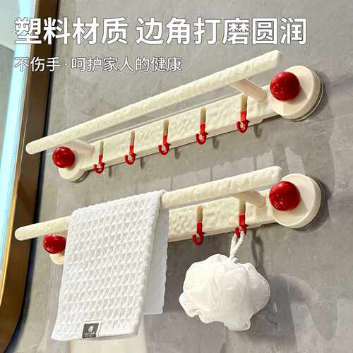 吸盘毛巾架卫生间免打孔壁挂浴室挂钩收纳挂架厕所毛巾挂杆置物架