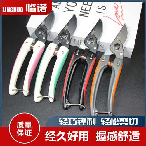 树枝修枝剪园艺专用剪修果树粗枝剪刀护手省力锋利耐用园林修枝剪